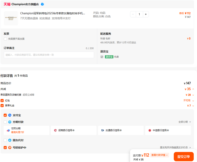 Championھб2025ﶬ¿Ůذʱֻ˶Ż֤