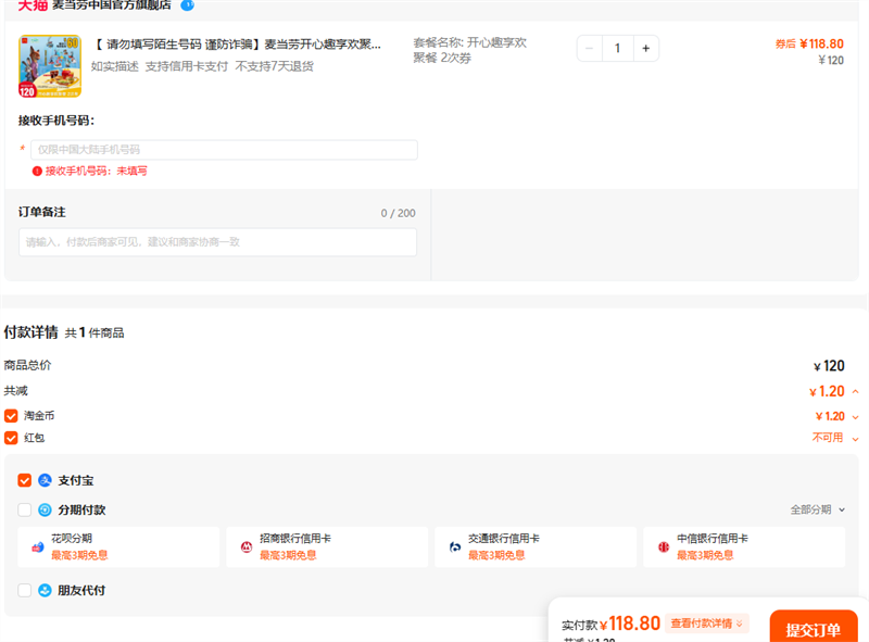  дİ թƭͿȤ۲ 2ȯŻ֤