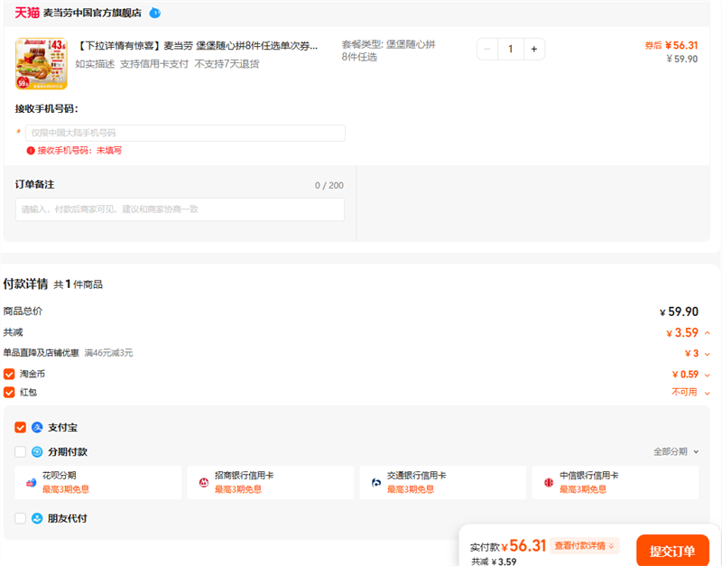 оϲ ƴ8ѡȯթƭŻ֤