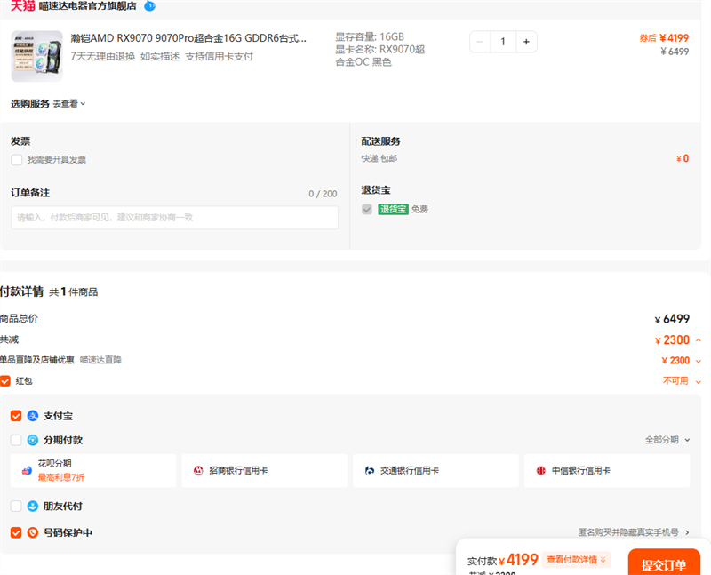 AMD RX9070 9070ProϽ16G GDDR6̨ʽԵ羺ϷԿ322Ż֤