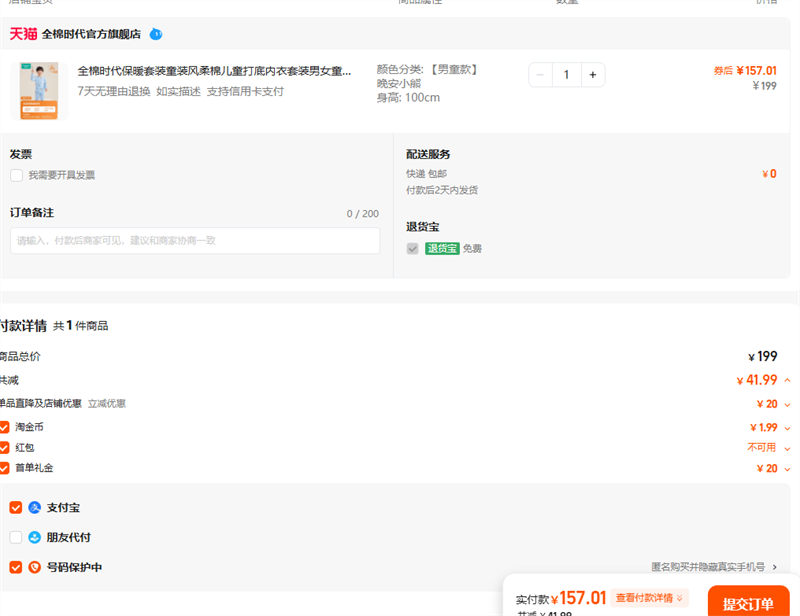 ȫʱůװͯװ޶ͯװŮͯŻ֤