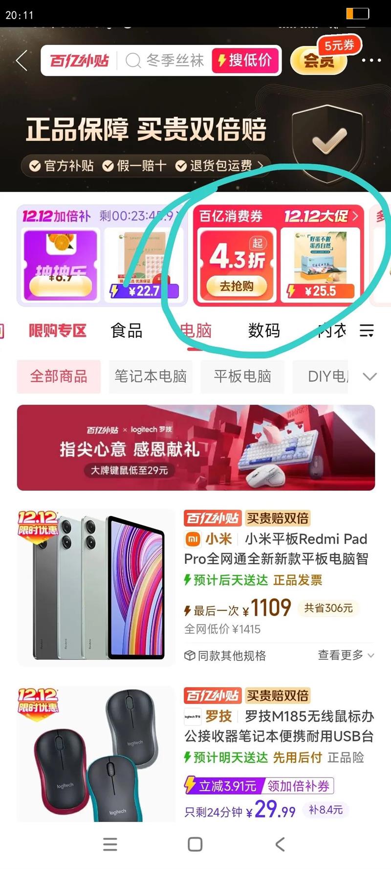 NAS洢Mage20plus洢˼ᱸŻ֤