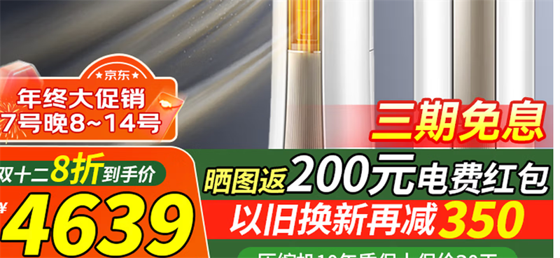 Haier/  3ƥ յ KFR-72LW/28PCA81U1 (ɹ200ԪŻ֤