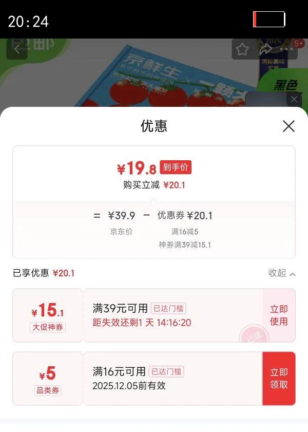 &һŴӣҷѴ֦ɢ850gˮԴͷֱŻ֤