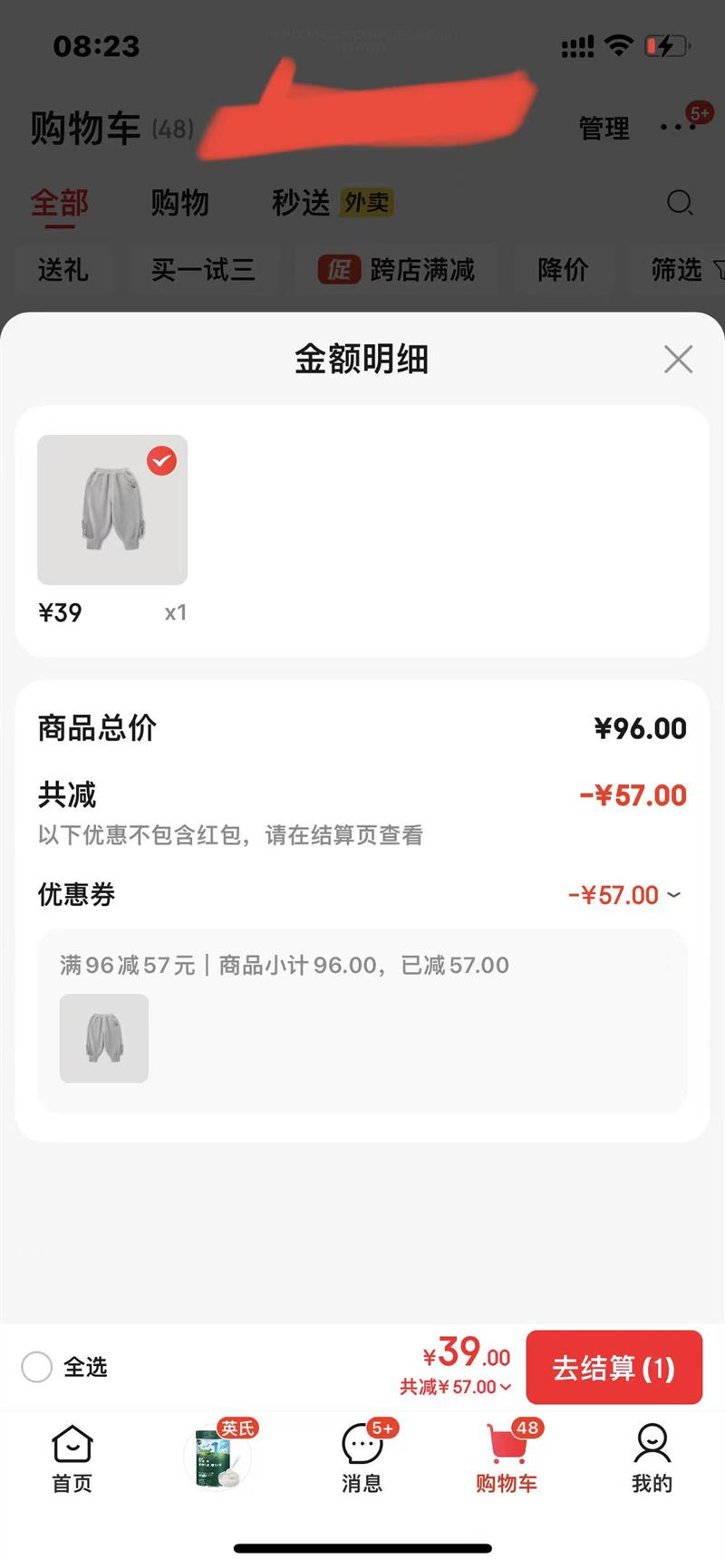 Сͯ޼Ӻůг㣨3ɫѡŻ֤