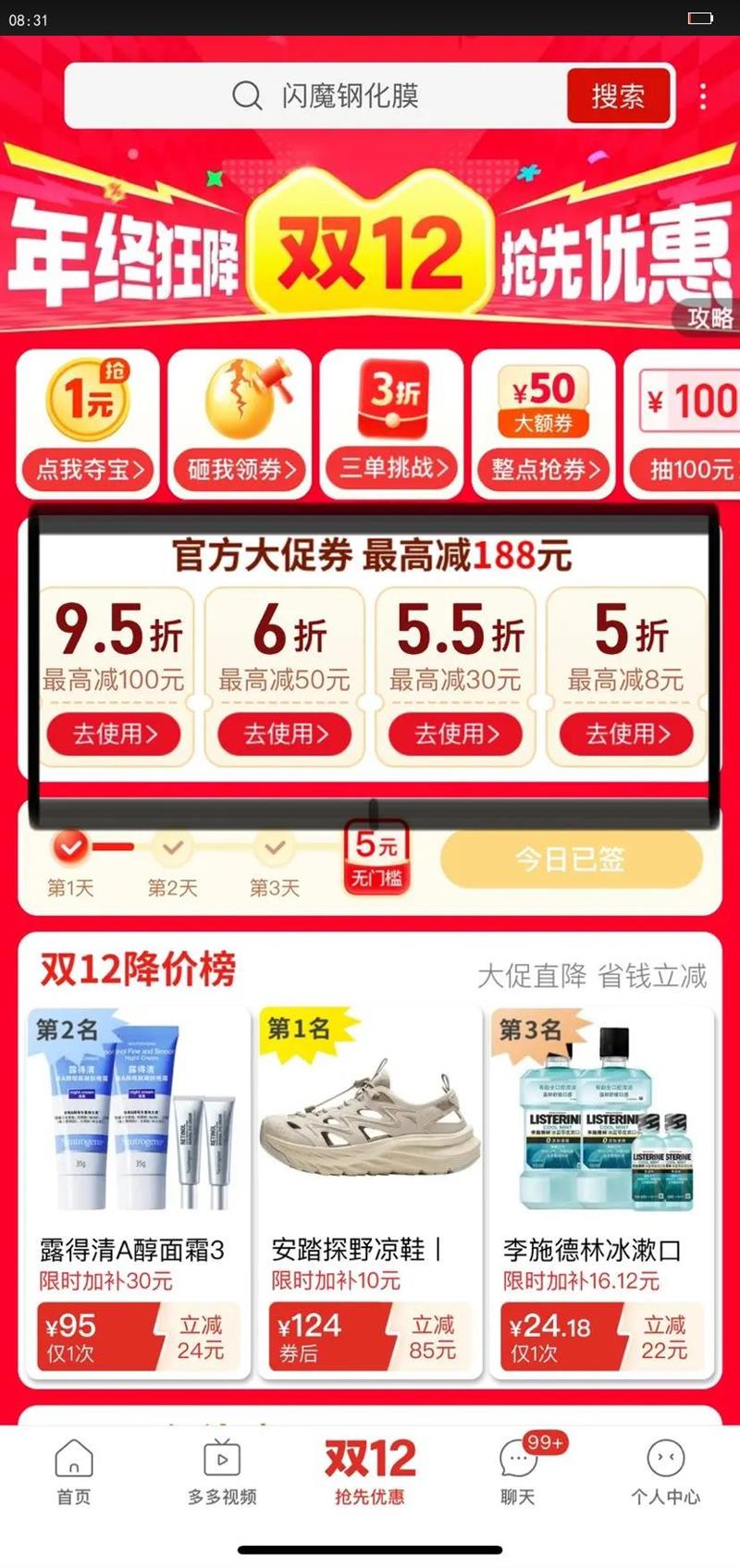 ֻĤƻiPad1011ӢAir4/5͸Mini6/7Ż֤