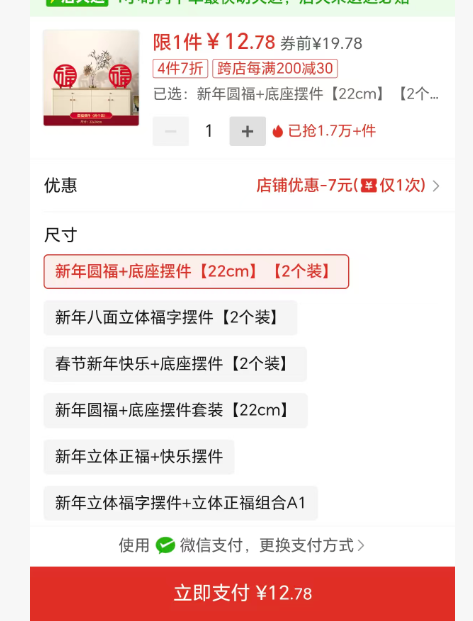 ǨְڼװƷ帣޲Ǩ֮ϲڷСڼŻ֤