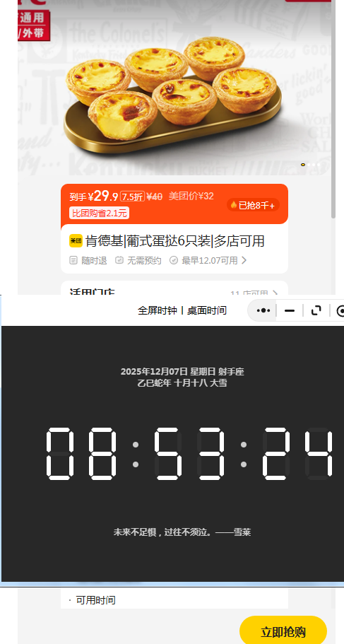 ŵ ϵ» ʽ̢6ֻװŻ֤