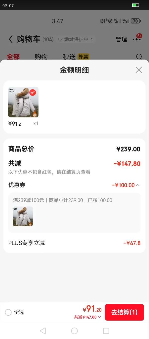 JEEP SPIRIT ¿ʰѼ¶Ӻůް޷п װɫ XLŻ֤