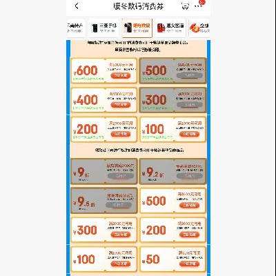  ůȯ 500-50/1000-100/2000-200/3000-300/4000-500ȯƻ100/200/300/400/500/600λȯ 1Ԫ9/9.2/9.5ȯÿץȡ~