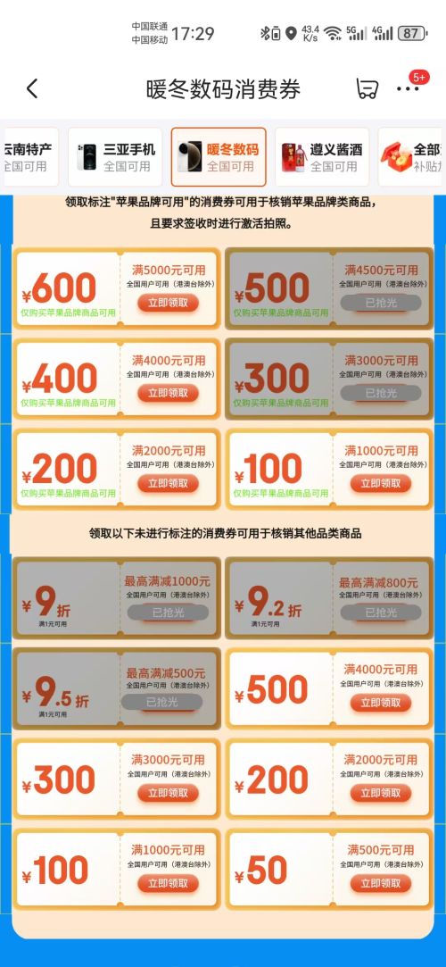  ůȯ 500-50/1000-100/2000-200/3000-300/4000-500ȯƻ100/200/300/400/500/600λȯŻ֤