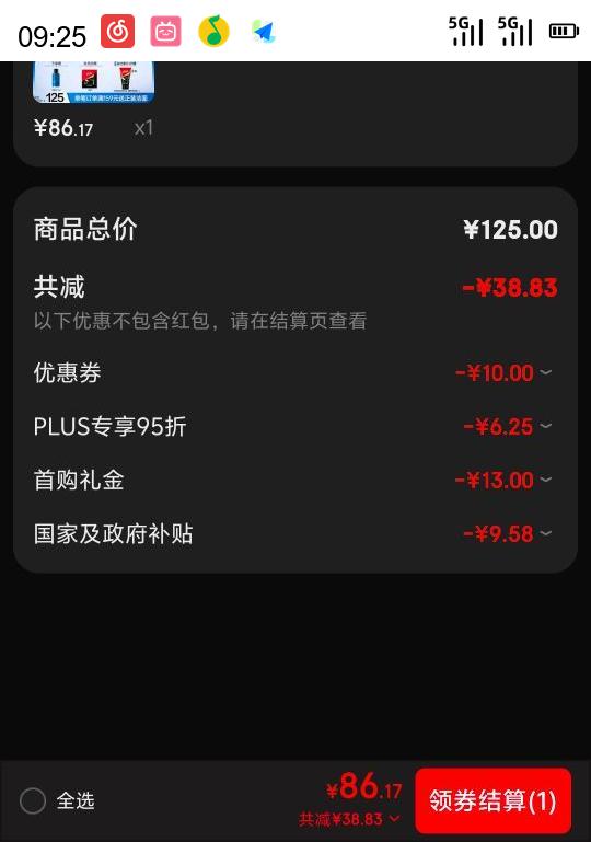 ߷ gf ʪҹ˪50ml ᲹˮʪKOＡʿƷҺŻ֤