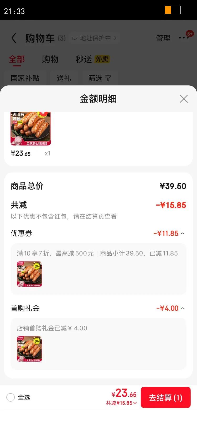 ϣػɽʯ ⳦1016g/20 ͻȳ㳦ȹըտʳŻ֤