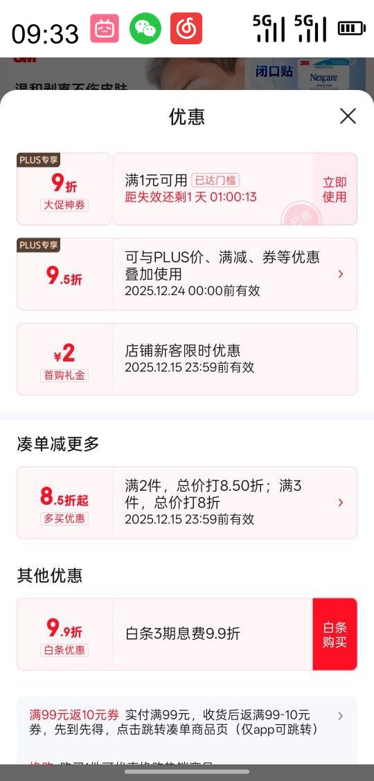 3M ںտֹͯ˯˴1װŻ֤