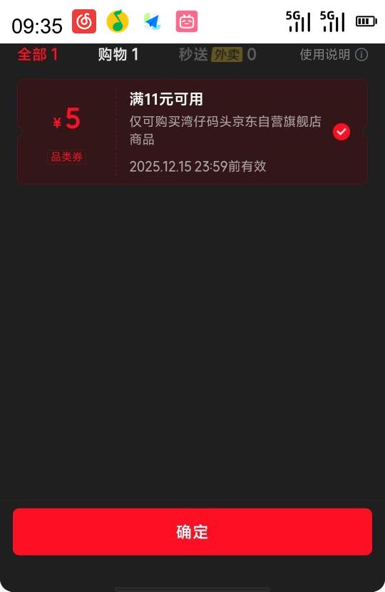 ͷ ʳ ʳƷ 㹽ز˴390g 6ֻŻ֤