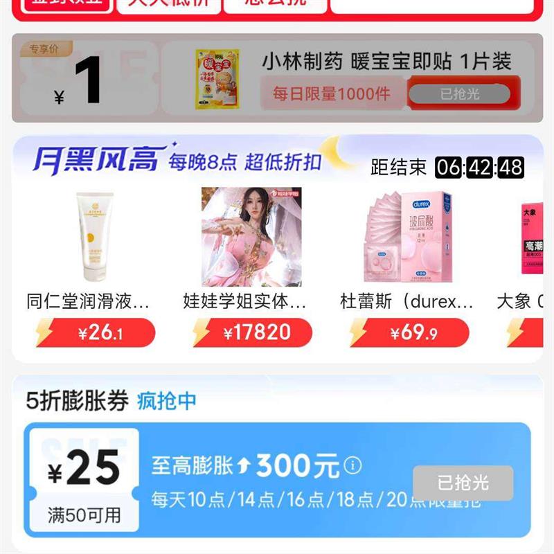 ҩ еݿ񻶣5ȯ25Ԫ50ãҲ30% 5ȯ25Ԫ50ãҲ30%