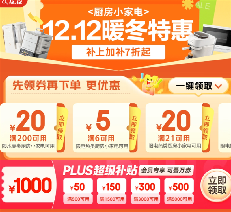 12.12С᳡ ůػݲϼӲ7 ϼӲ7