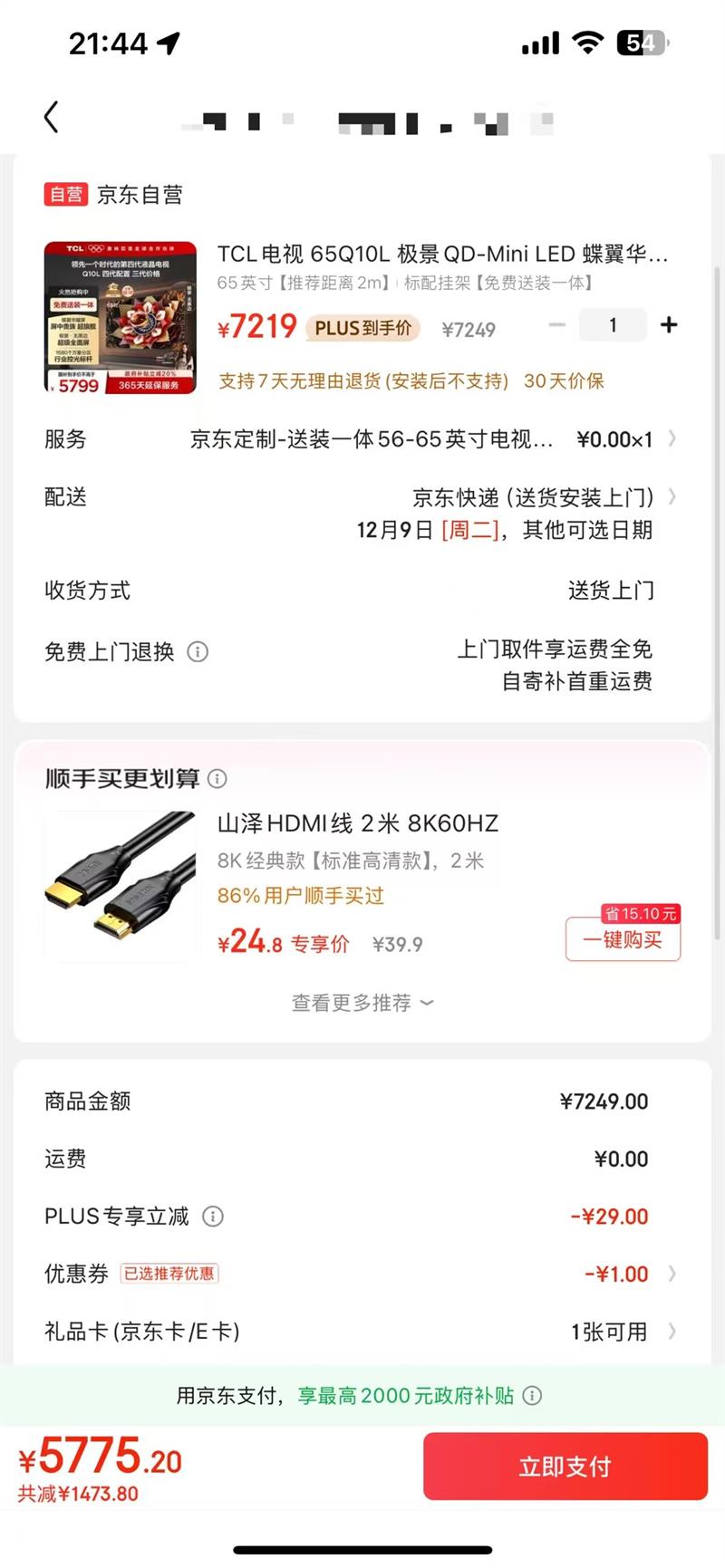 TCL 65Q10L QD-Mini LED   ѤXDR ҲŻ֤