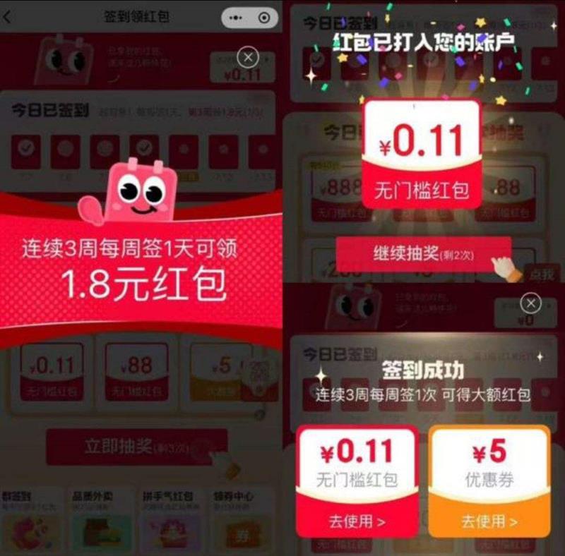  С ¡ǩ ÿǩ齱3οӮ888Ԫ;ÿǩ13ܿ1.8ԪŻ֤