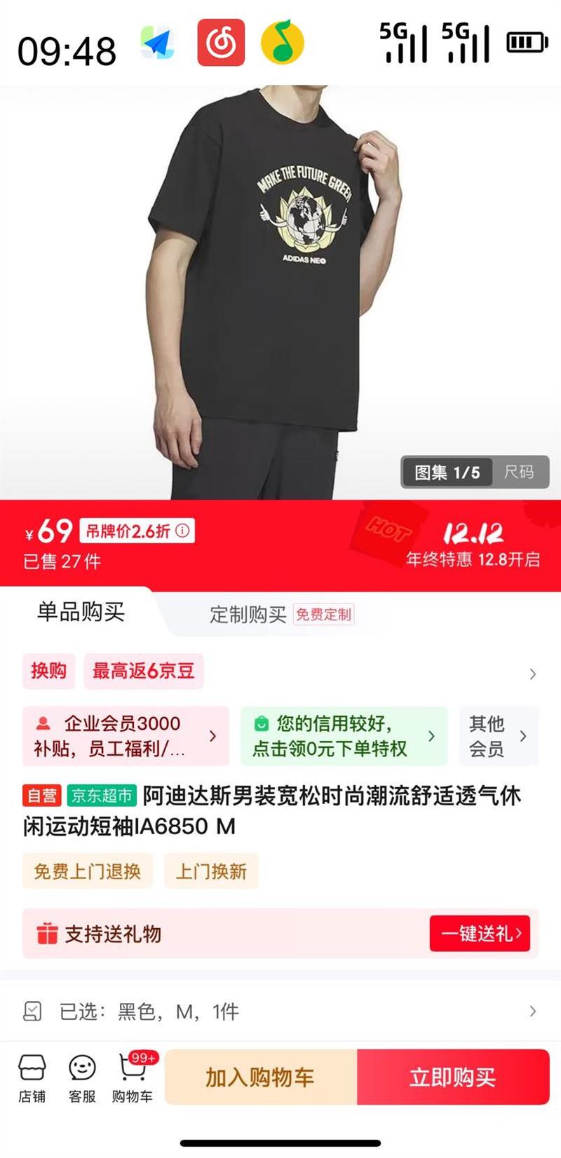 adidas ϴ˹ װʱг͸˶IA6850Ż֤