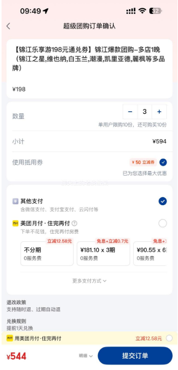   Ƶ198Ԫͨȯ-1 ֮,άҲ,,,ǵ,ȶƷƣŻ֤