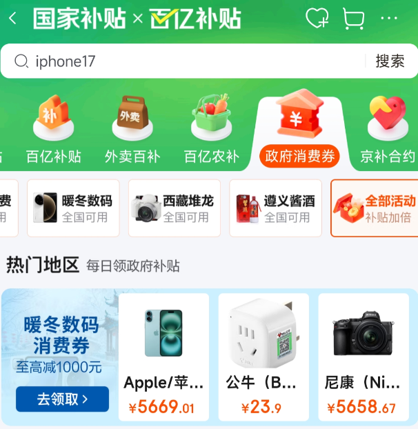 Ҳ ڲ᳡ | ȯӲӱ Ʒͼͣ ȯ߼1000 ڲ Ż