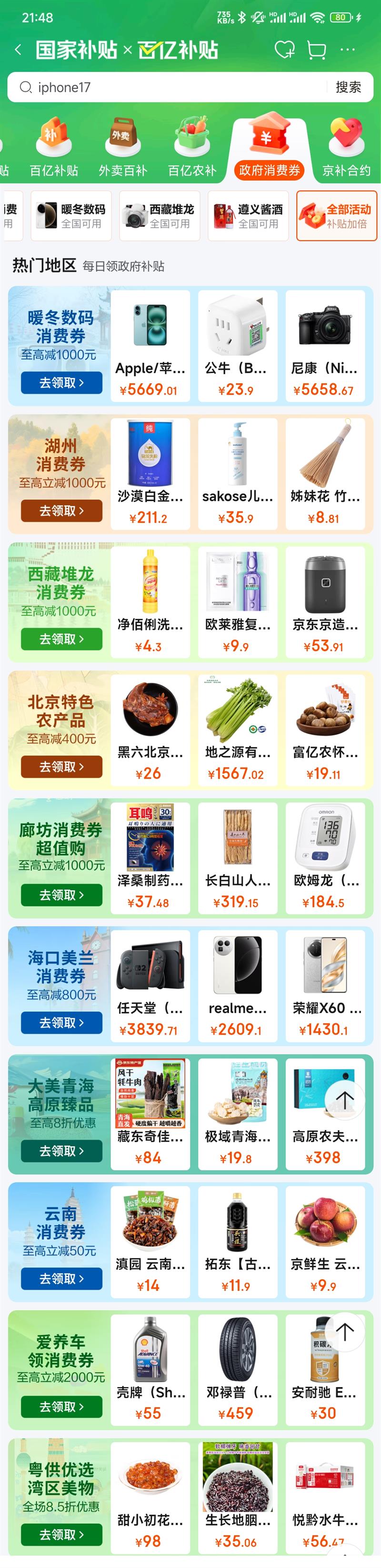 Ҳ ڲ᳡ | ȯӲӱ ƷͼͣŻ֤