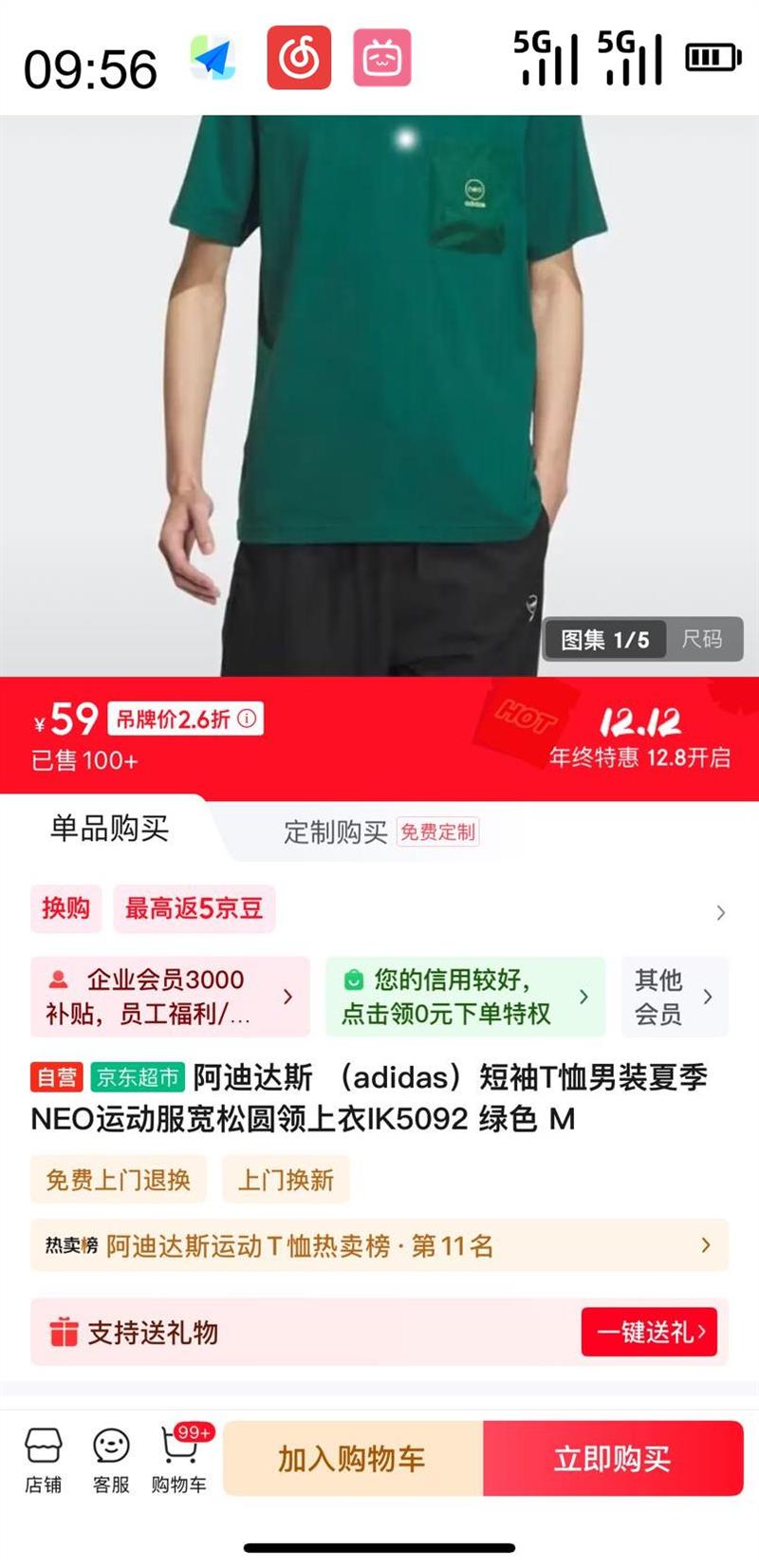 adidas ϴ˹ TװļNEO˶ԲIK5092 ɫ MŻ֤