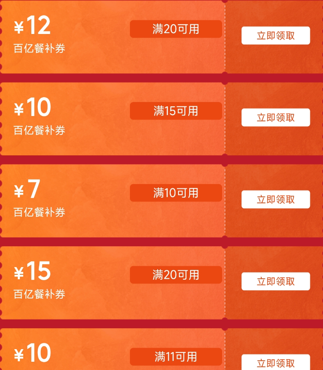  ڲ ʱ൵Ͳȯ߼15Ԫ 10Ԫ7Ԫ11Ԫ10Ԫ15Ԫ10Ԫ20Ԫ12/15Ԫȶ൵Ͳȯ