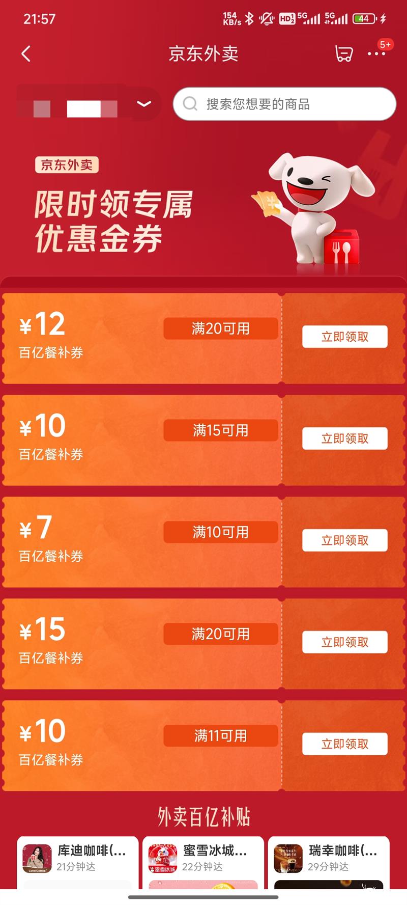  ڲ ʱ൵Ͳȯ߼15ԪŻ֤