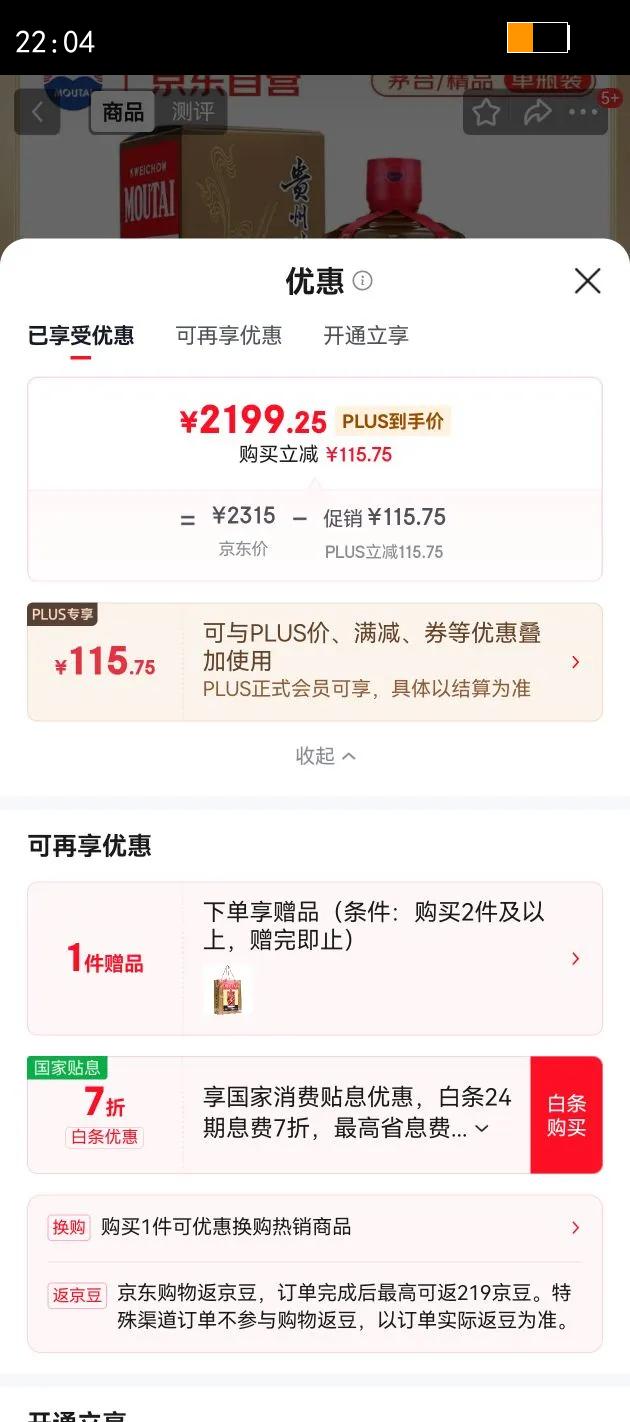 ę́ Ʒ 53? 500ml 1ƿŻ֤