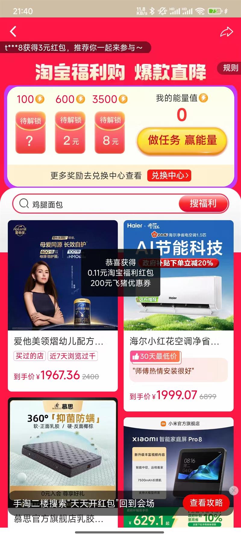 Ա ÿ쿪 666Ԫ;1/2/8Ԫÿտ죩Ż֤