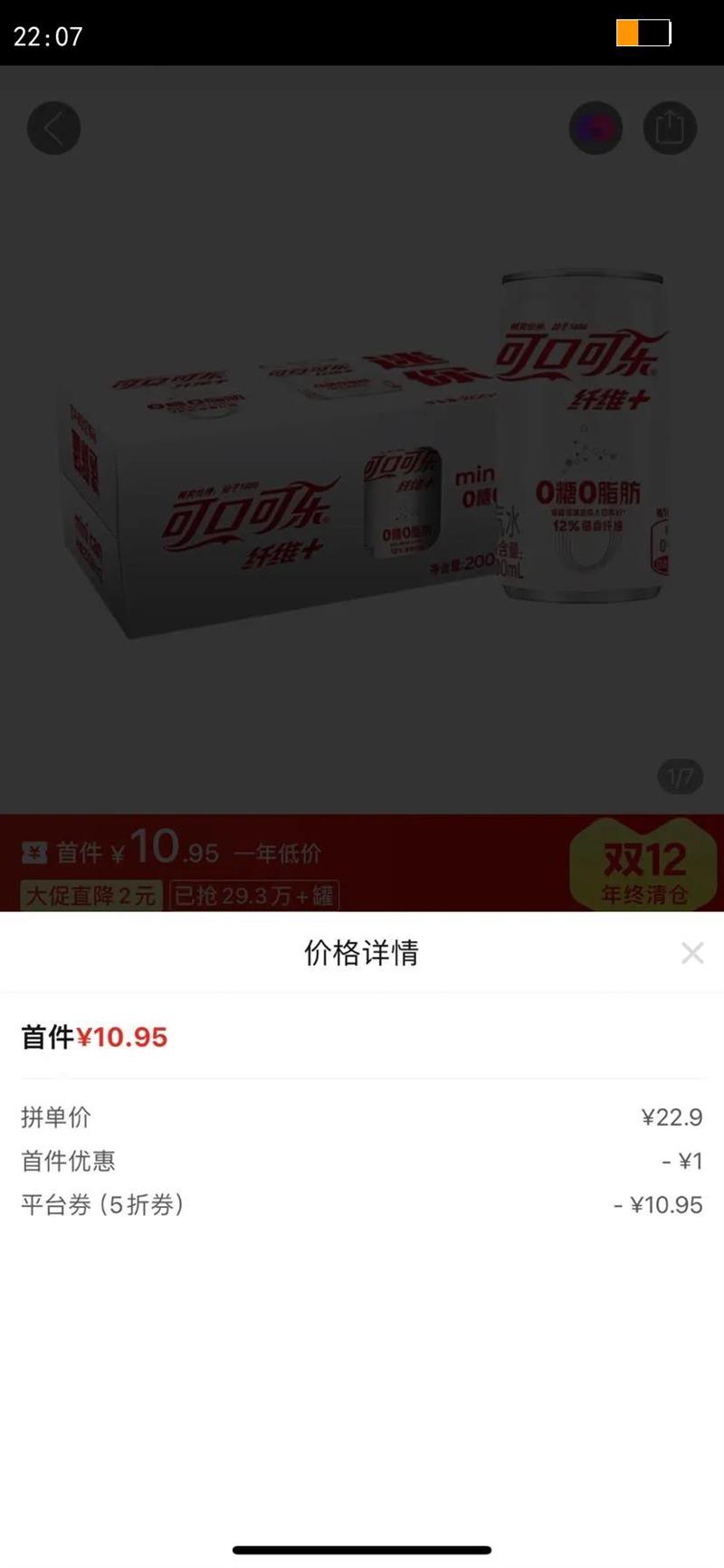 ɿڿά 200ml*1200֬0ǿ̼Ż֤