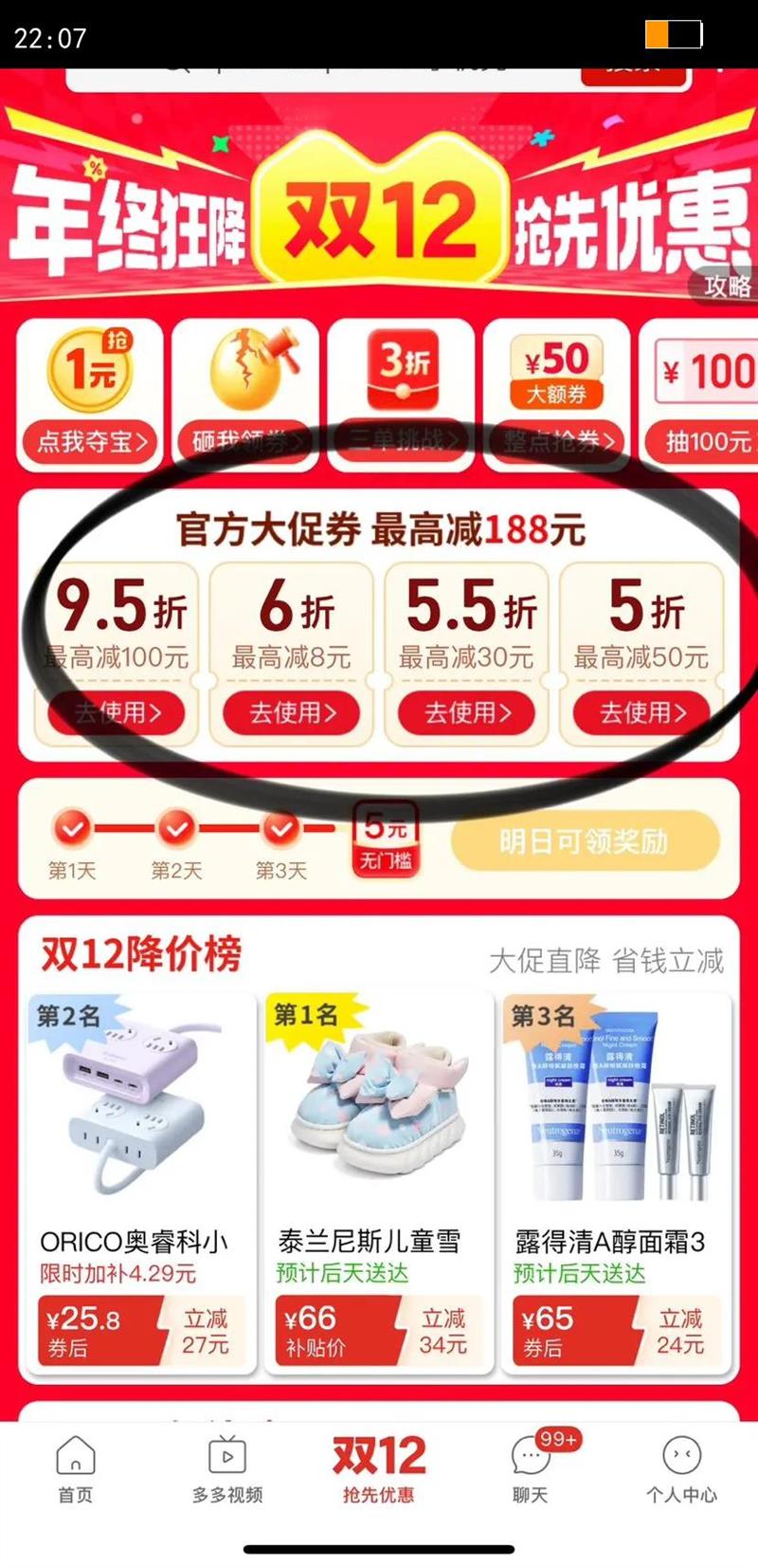 ɿڿά 200ml*1200֬0ǿ̼Ż֤