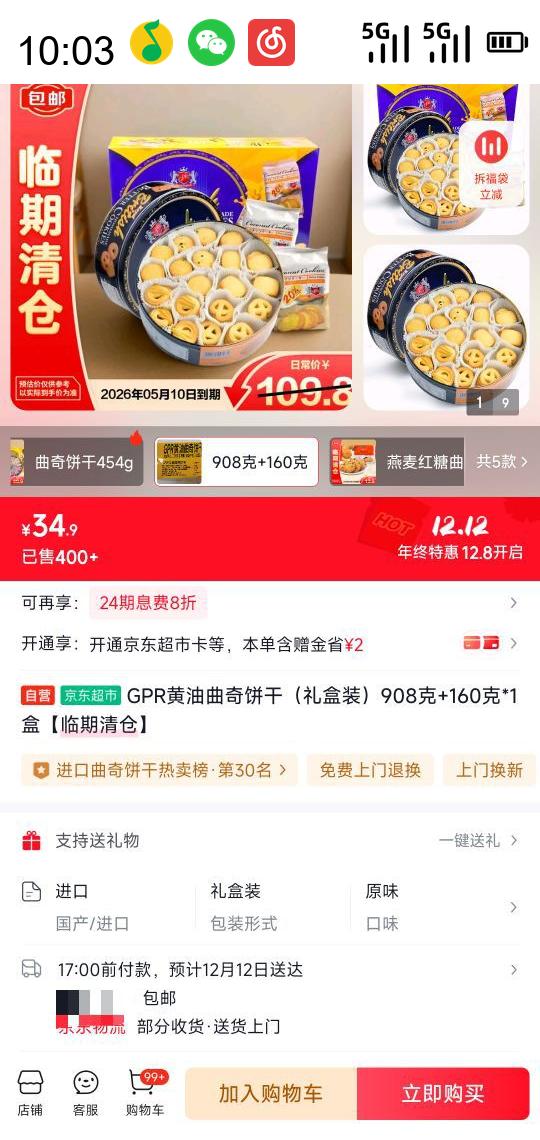  GPR  װ 908g 160g*1Ż֤