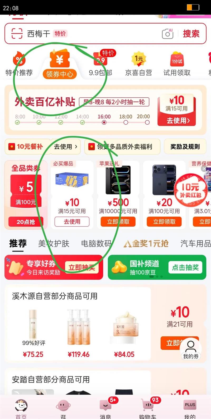 1ŻԱ ̫450g  ɸʳŻ֤