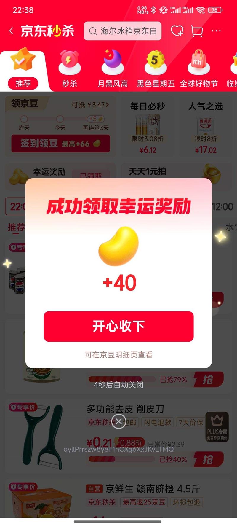  ɱ ǩ/˽ ÿ/齱 ߿ɵ1000Ż֤