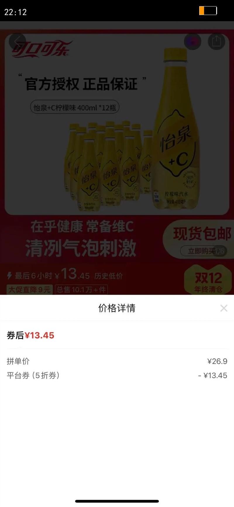 Ȫ Cζˮ400ml*12ƿˮ̼ļˮŻ֤