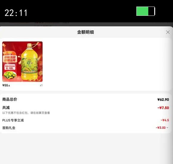  ʳ ת ѹե6.18Lֲ̺޴Ż֤