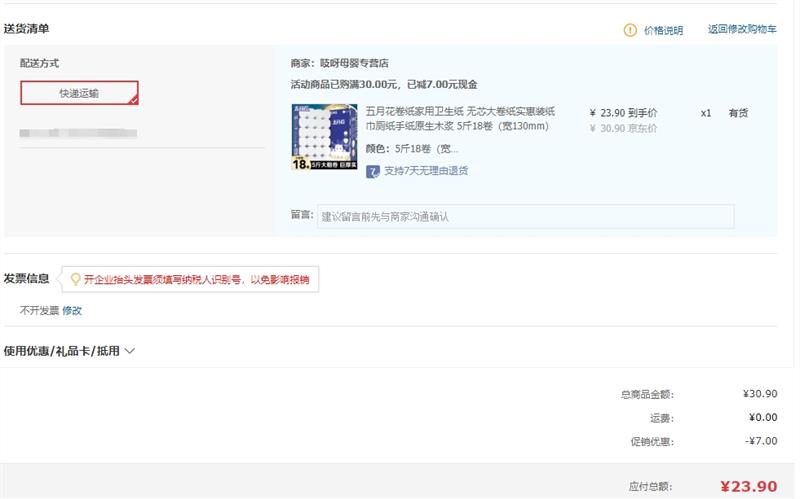 »ֽֽ оֽʵװֽֽֽԭľ 4 138g/*18 (130mm5Ż֤