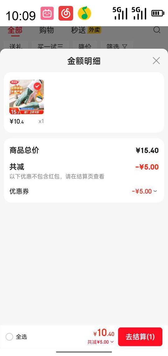  Maryya ޱůϴ 38.5cm  1˫Ż֤