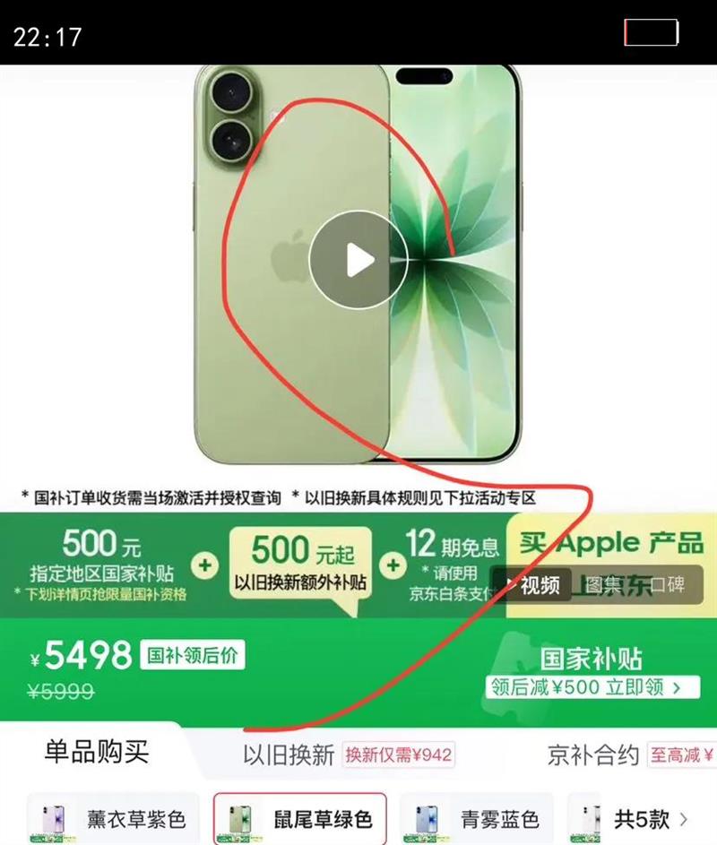 Apple/ƻ iPhone 17 ֻ ˫˫ βɫ 256GŻ֤