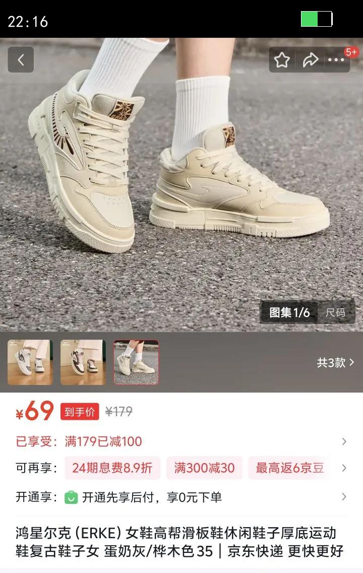 ǶˣERKEŮЬ߰ﻬЬЬӺ˶ЬЬŮ ̻/ľɫ 35Ż֤