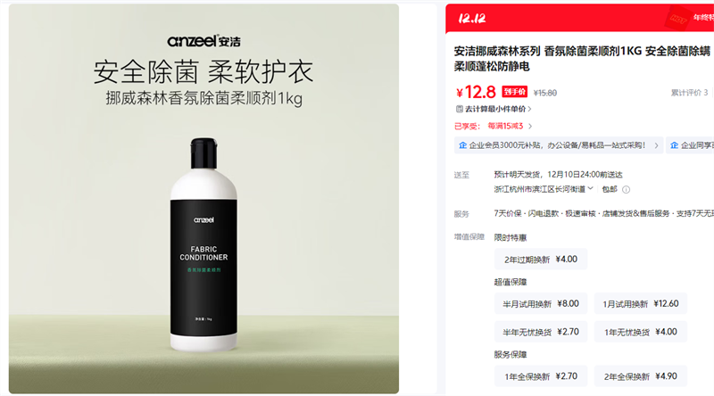 Ųɭϵ ճ˳1KG ȫ ˳ɷŻ֤