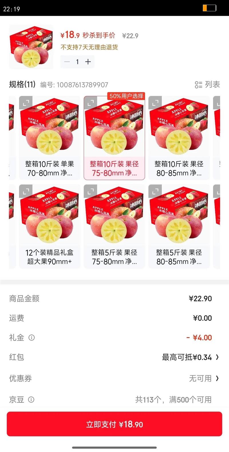 ¤ζʱƻ Ӧʱˮ츻ʿƻ 10װ 75-80mm 8.5Ż֤