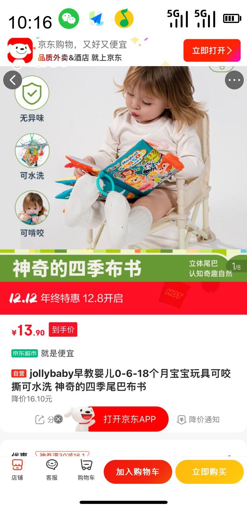  jollybaby Ӥ0-6-18±߿ҧ˺ˮϴ ļβͲŻ֤