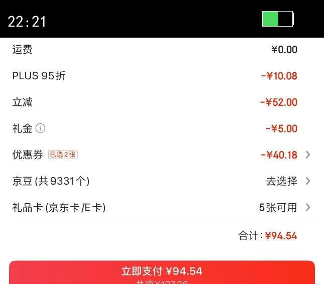 N1 谮è̲ԭζ˫ƴèɰ2.3kg*4ֲèɰŽɳŻ֤