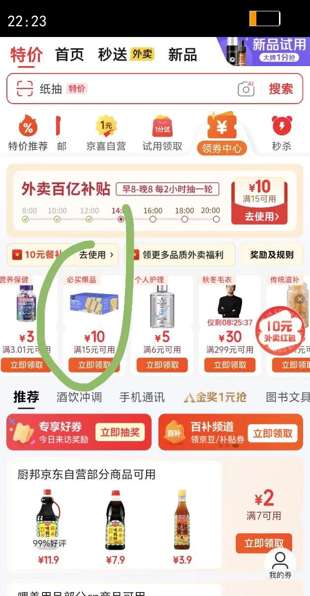 ĸ֣SSGPֿ316LʳƷӼ÷ֲͿ꿹;10˫װ Ż֤