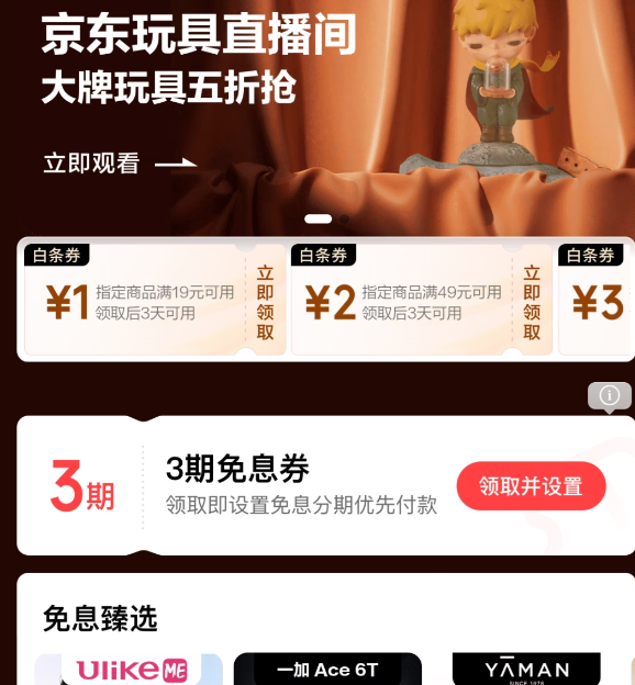  Ϣ ȫ3Ϣȯ;19-1/49-2Ԫ֧ȯ ȫ3Ϣȯ