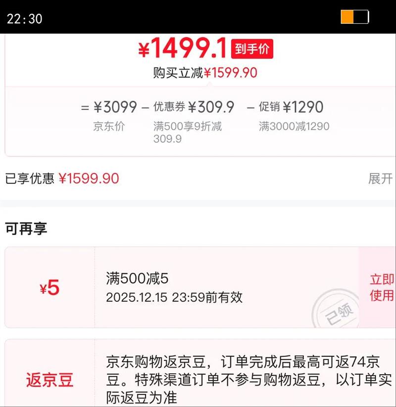 rongshen/ Կ 553  BCD-553WD12HP Ż֤